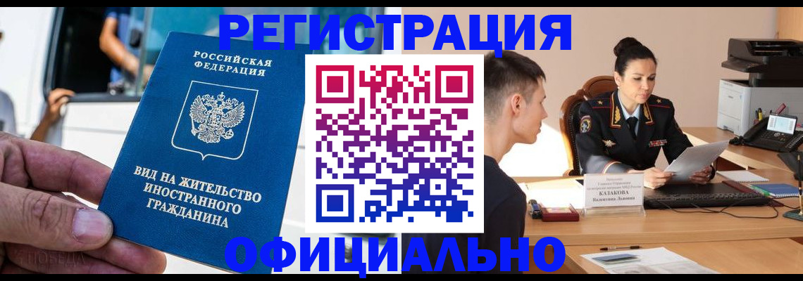 регистрация для школы в Арсеньеве